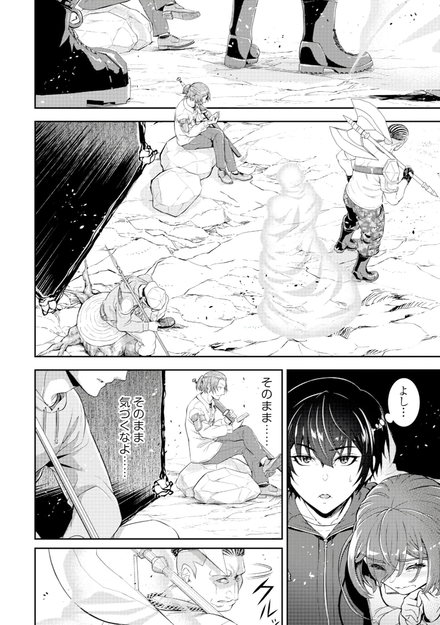 Page 53