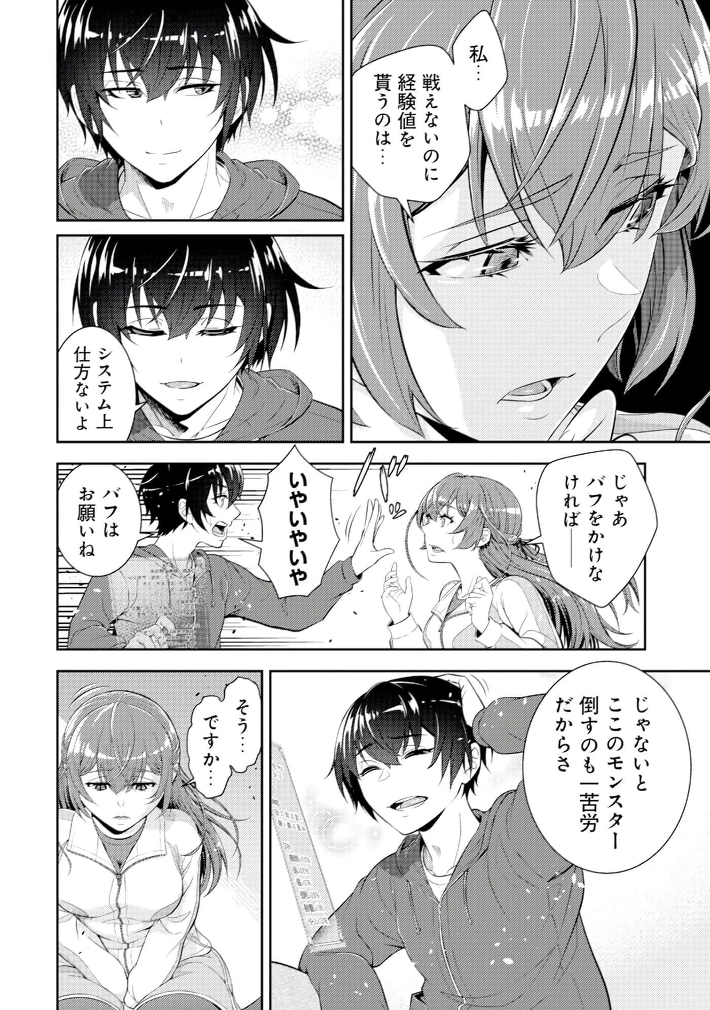 Page 59