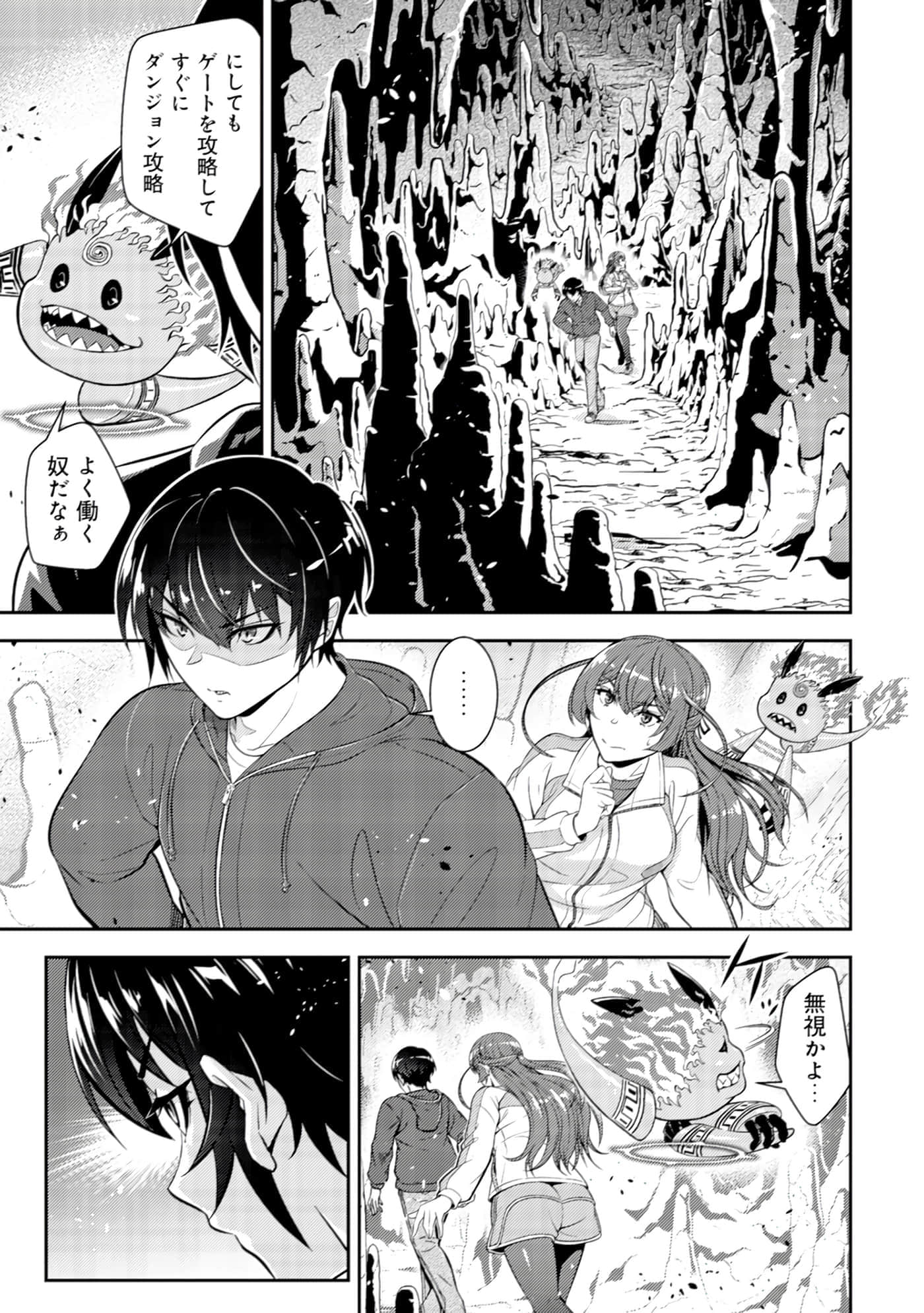 Page 62
