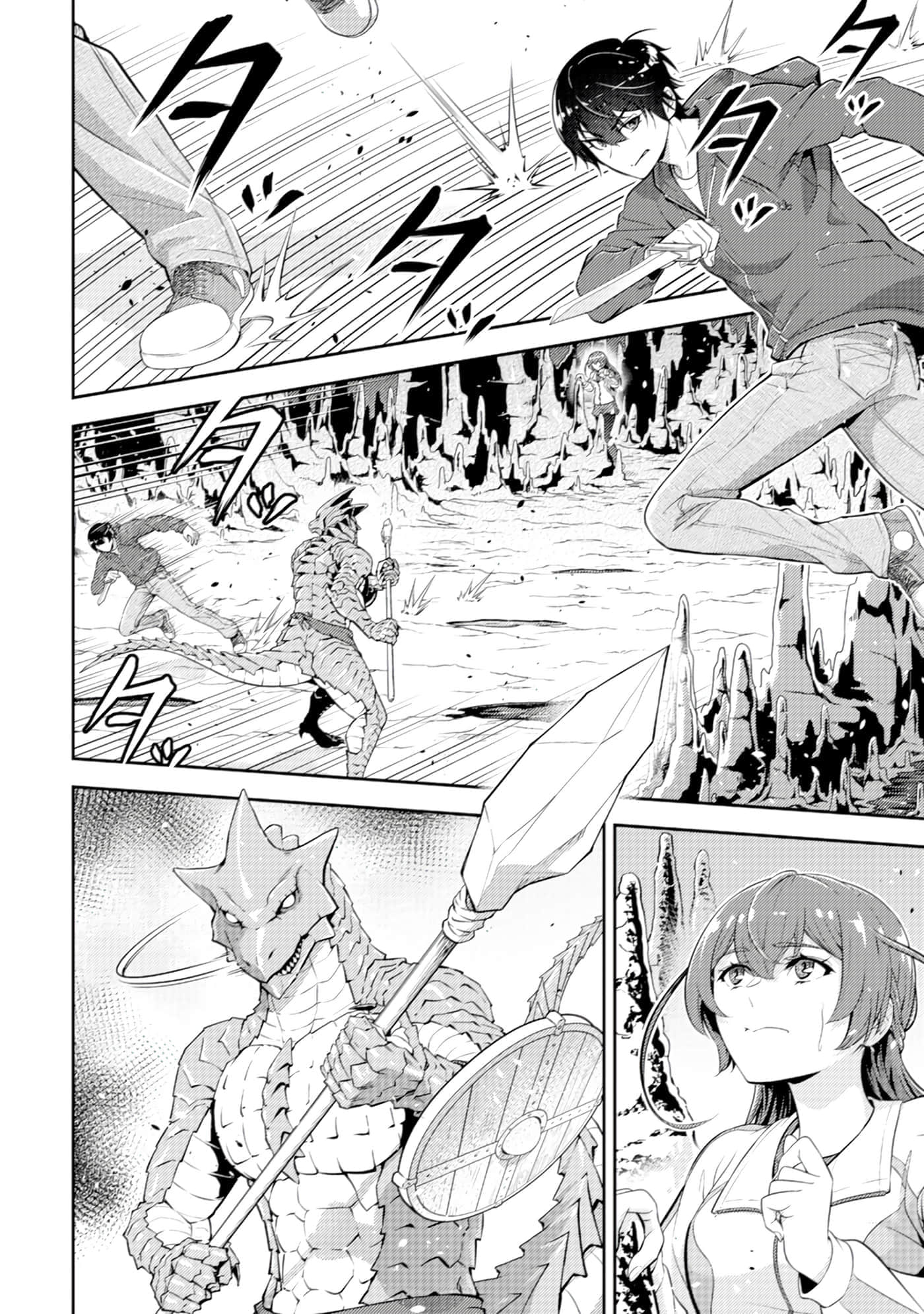 Page 67