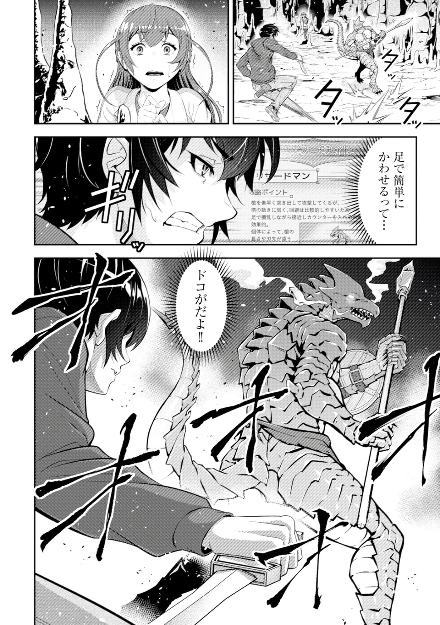 Page 71