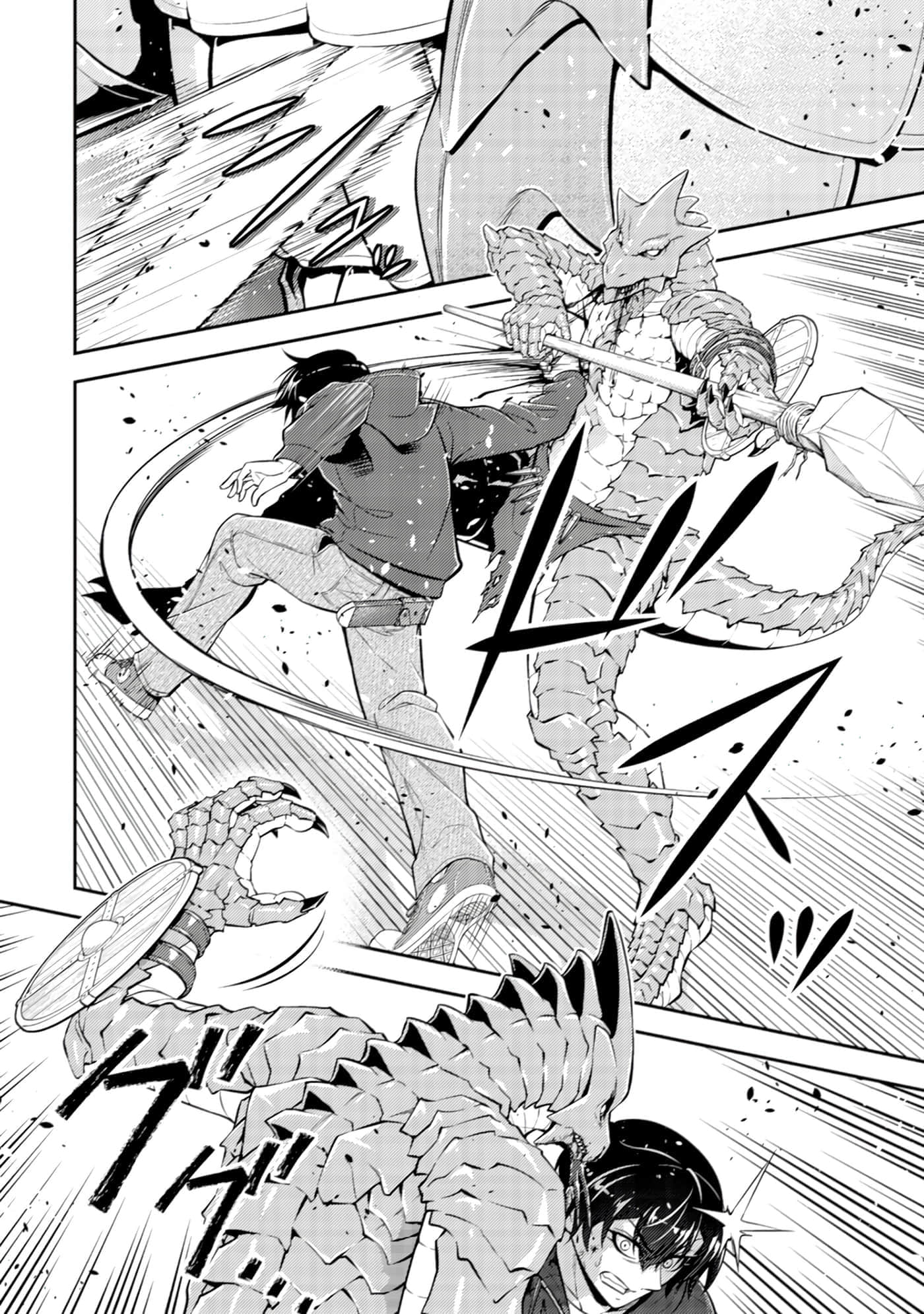 Page 73