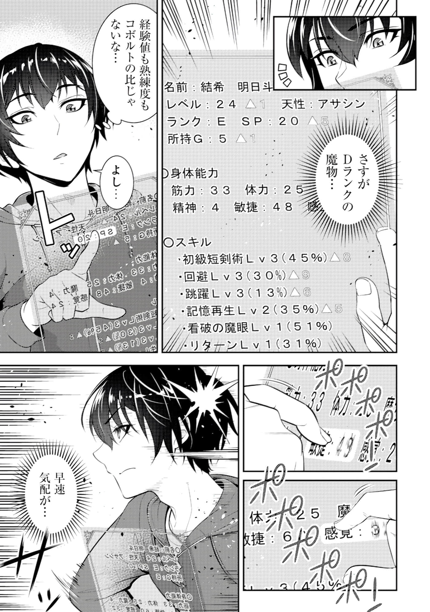 Page 78