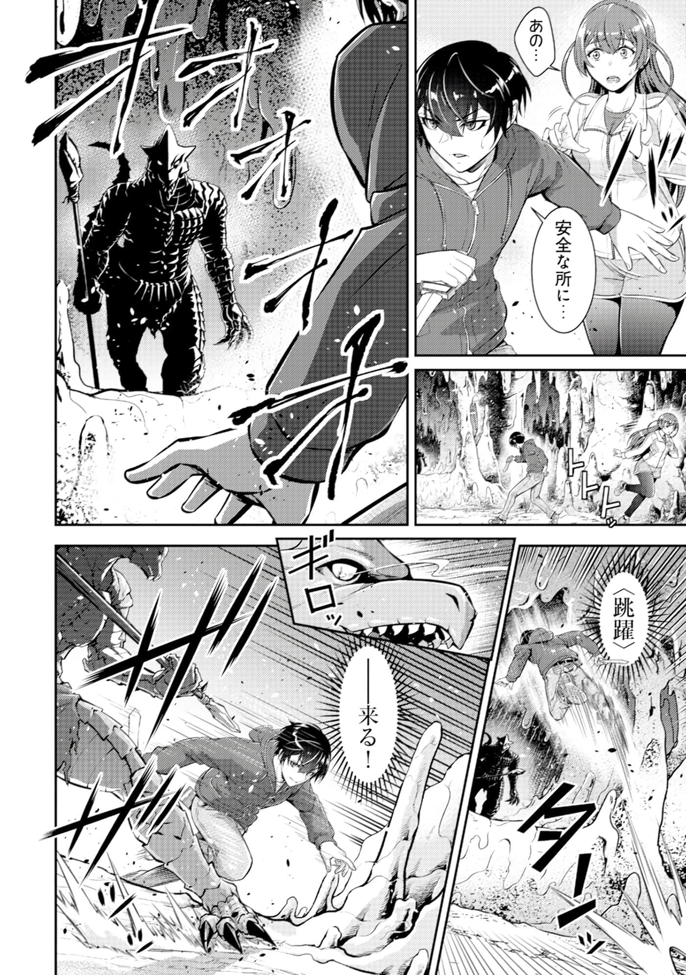 Page 79