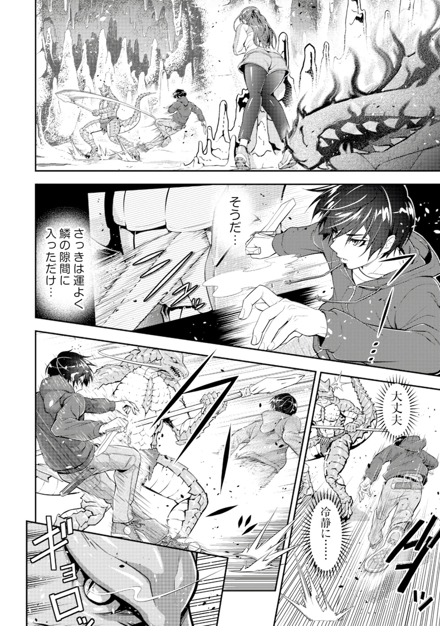 Page 83