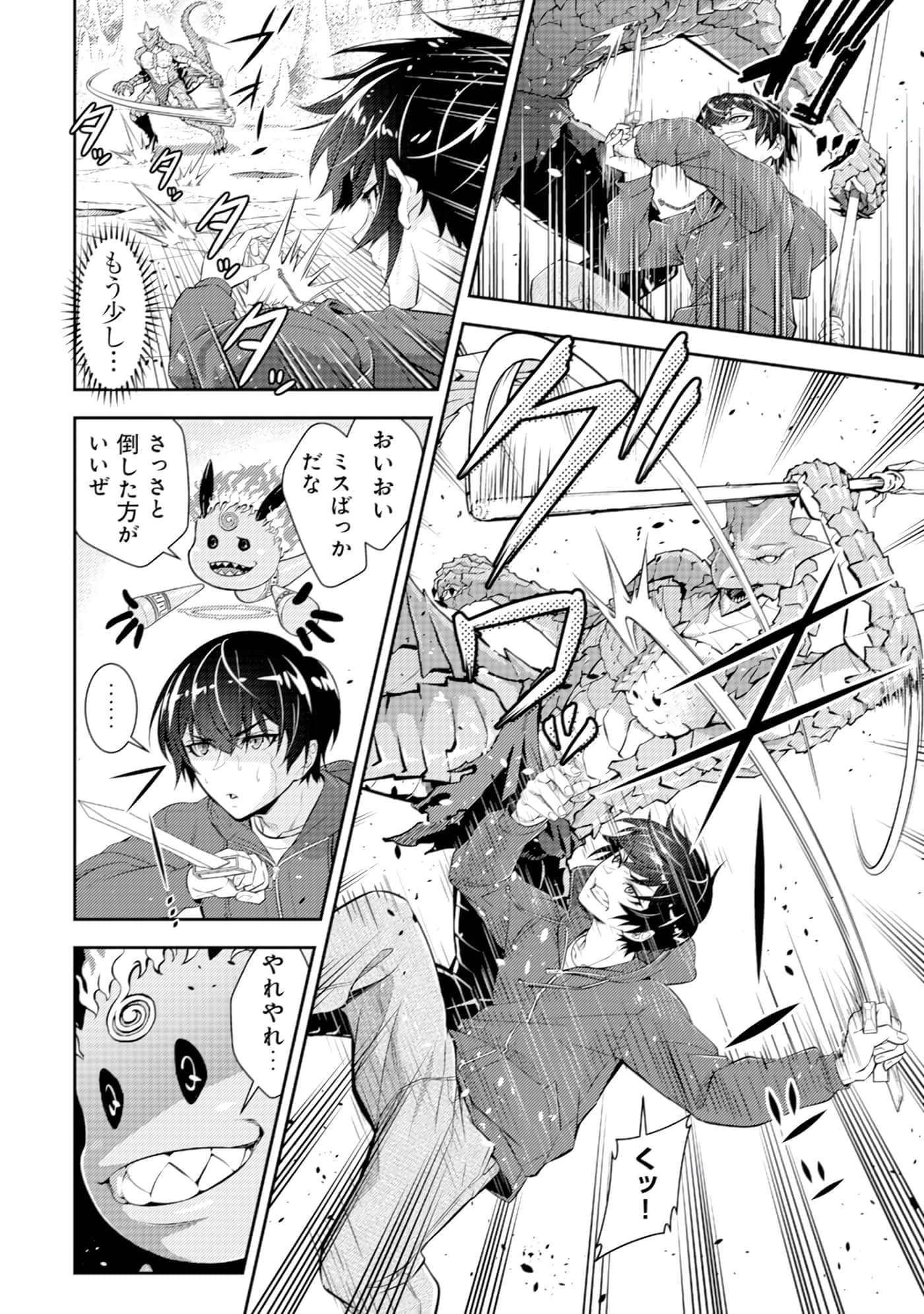 Page 85