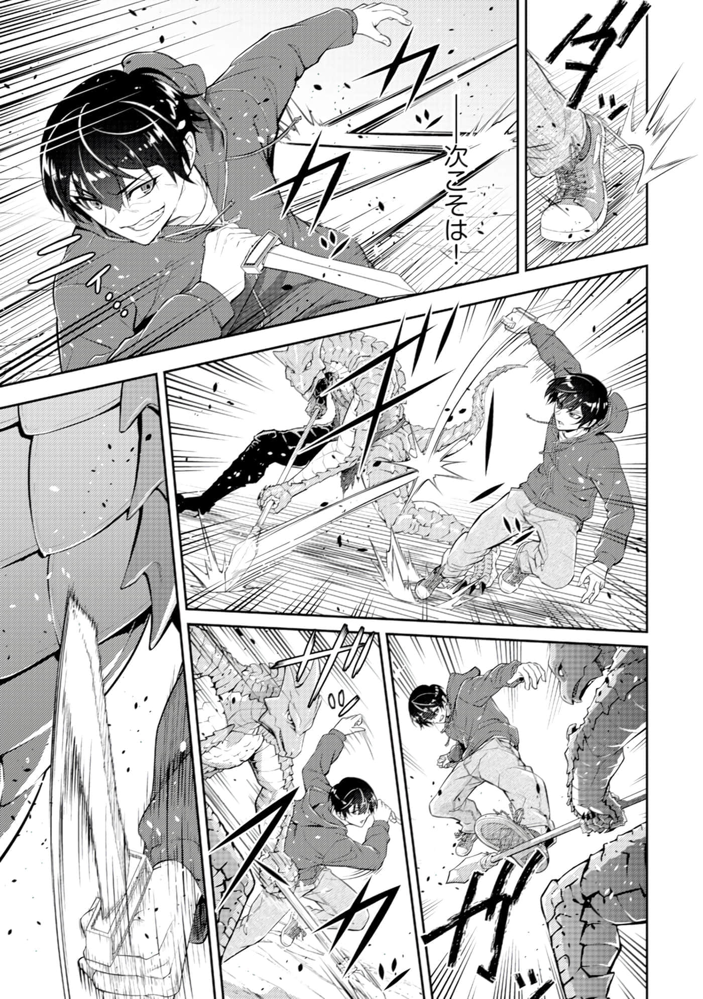 Page 86