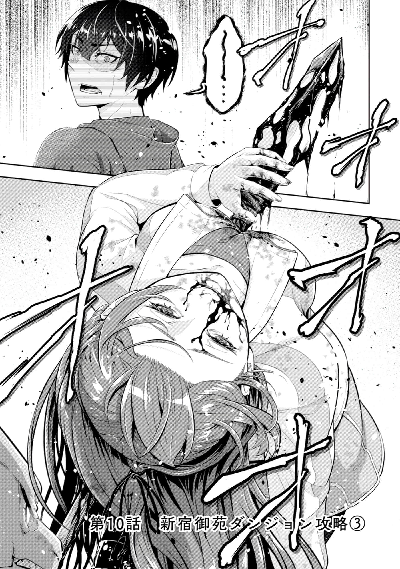 Page 90