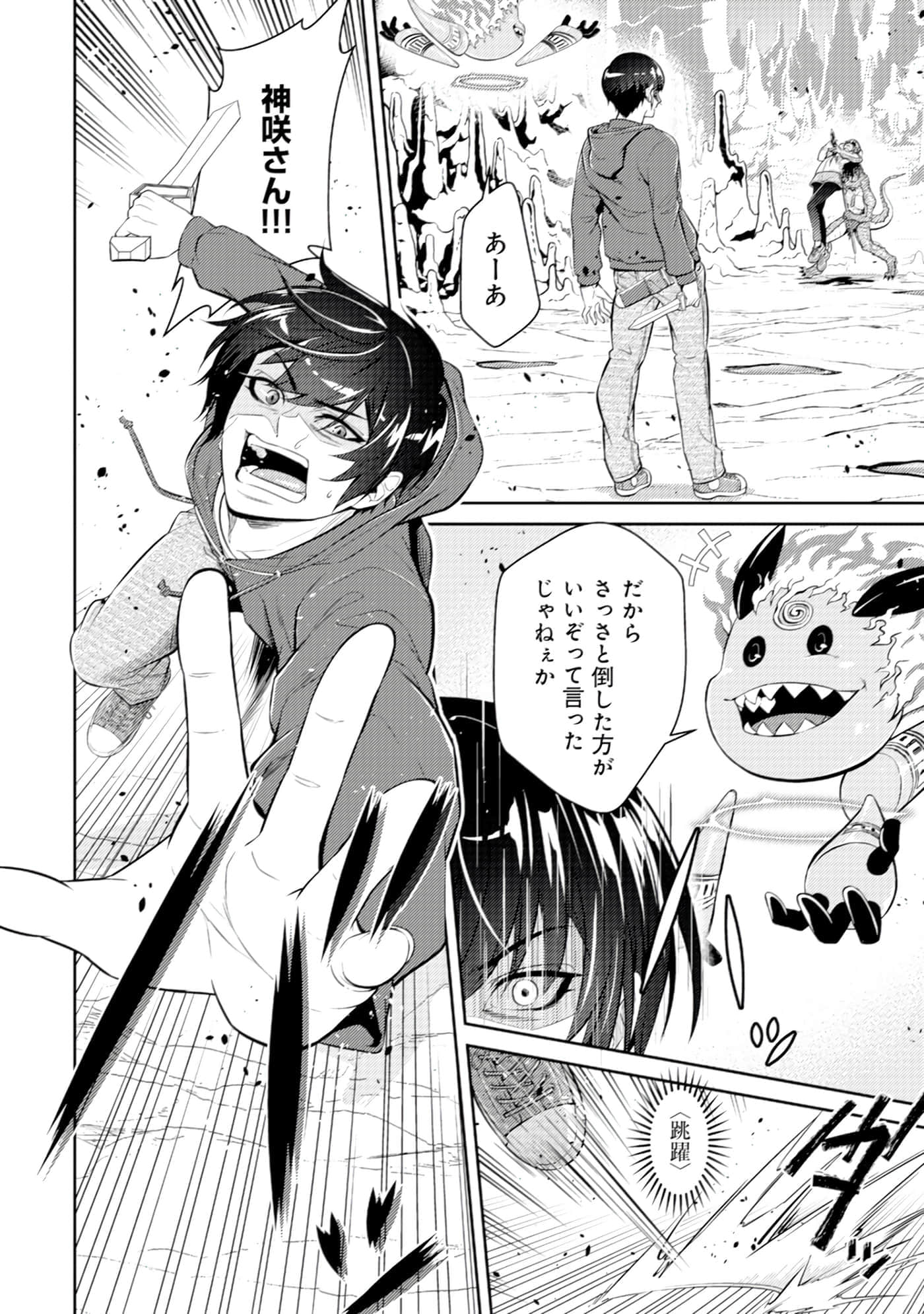 Page 91