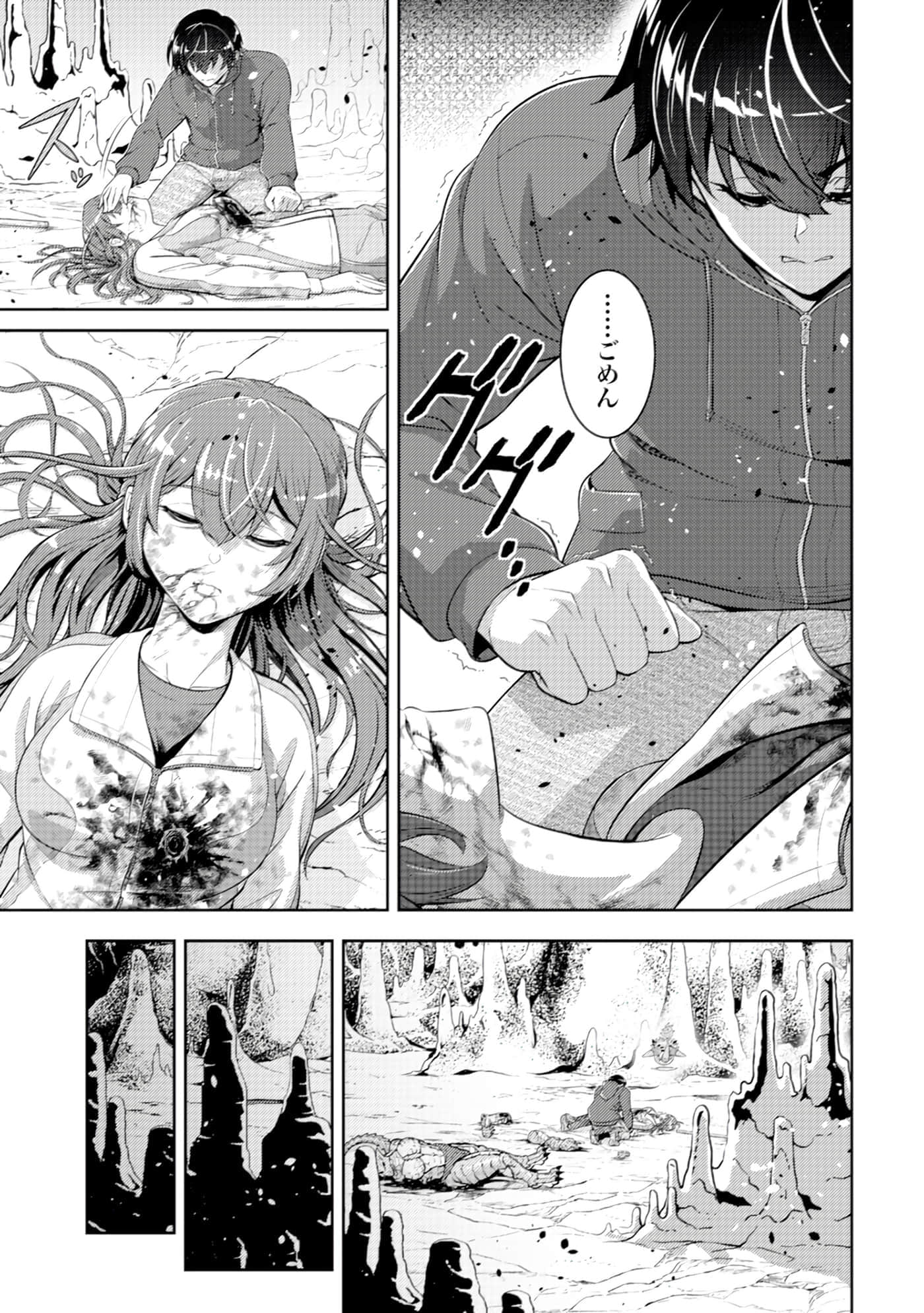 Page 98