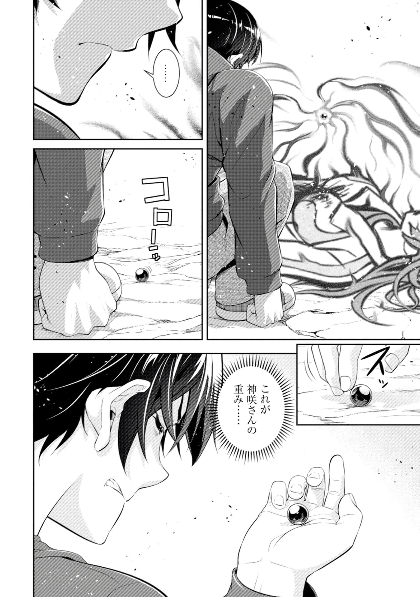 Page 99