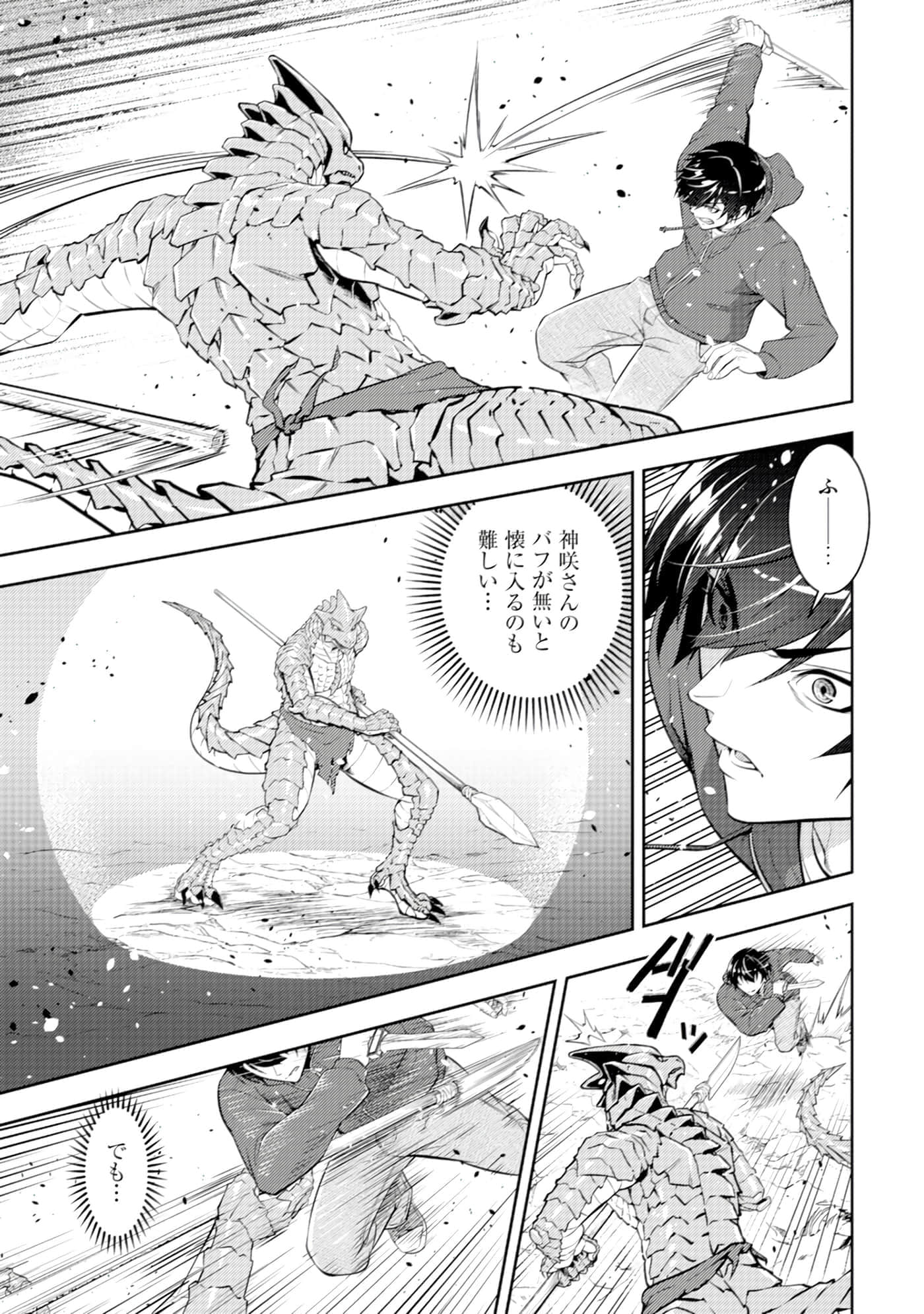 Page 104