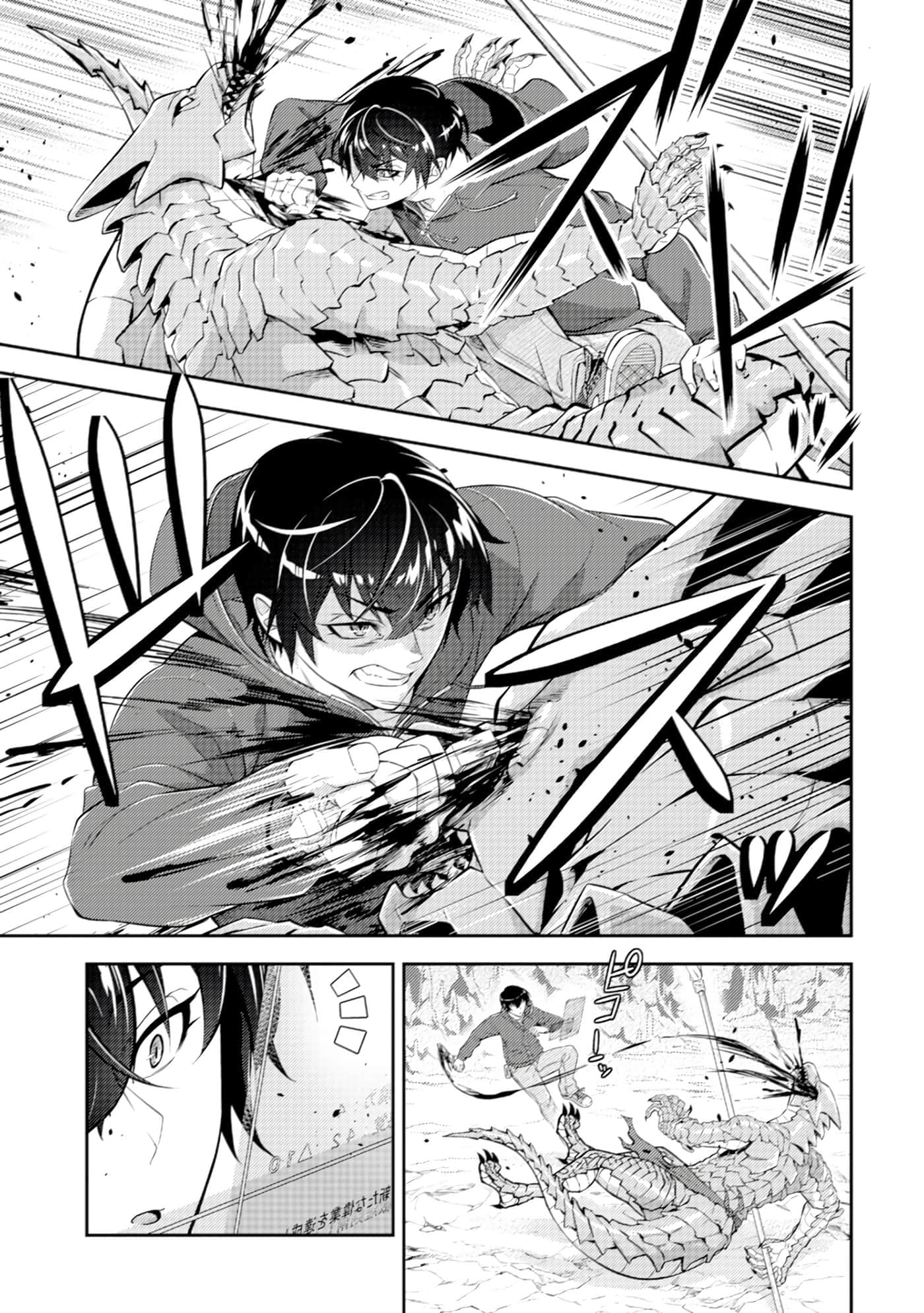 Page 108