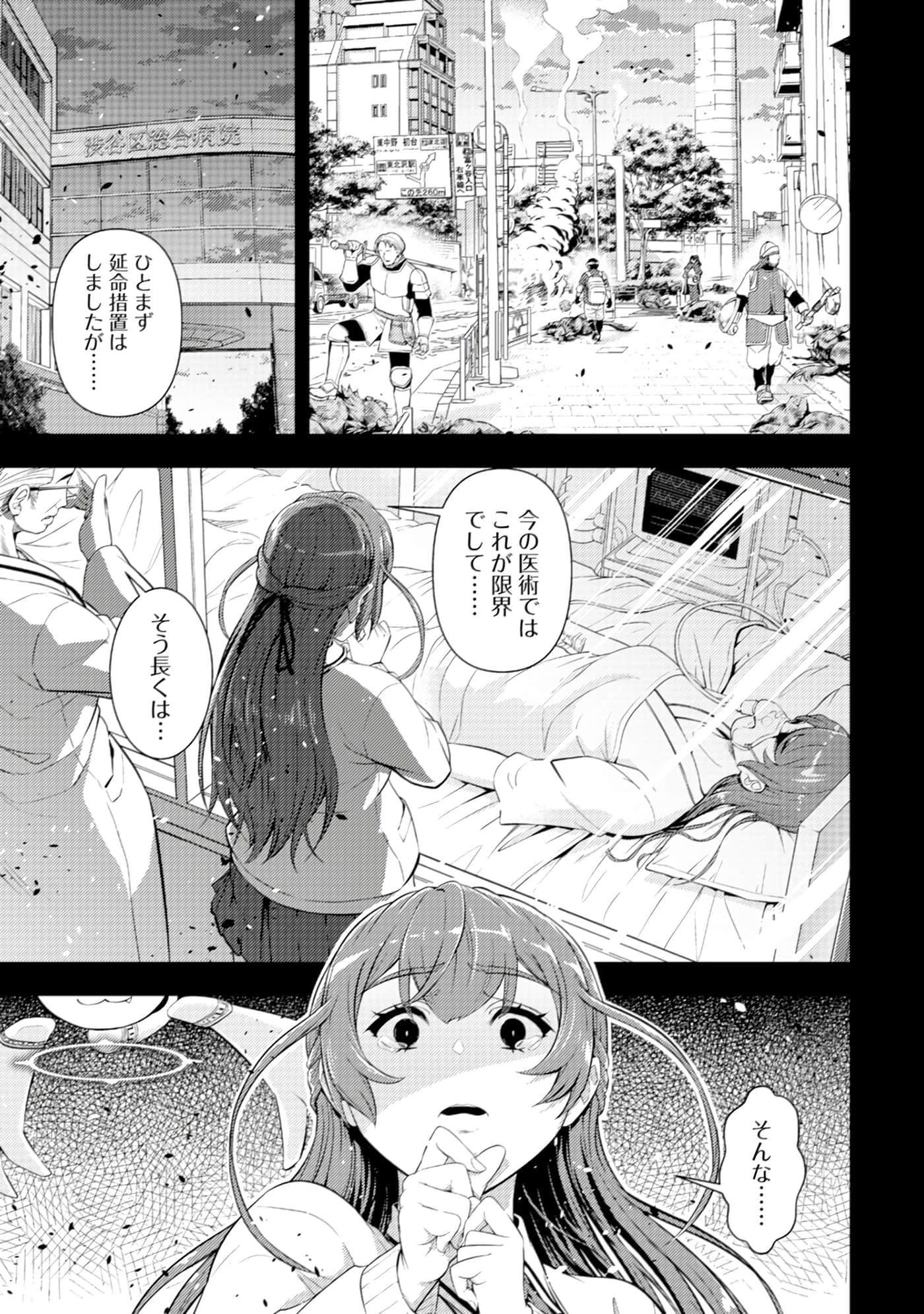 Page 120