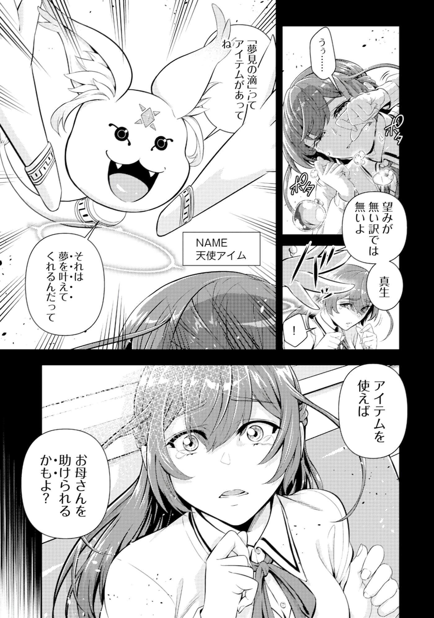 Page 122