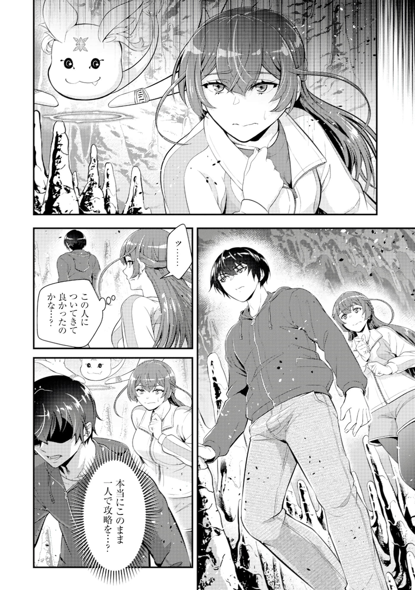 Page 123