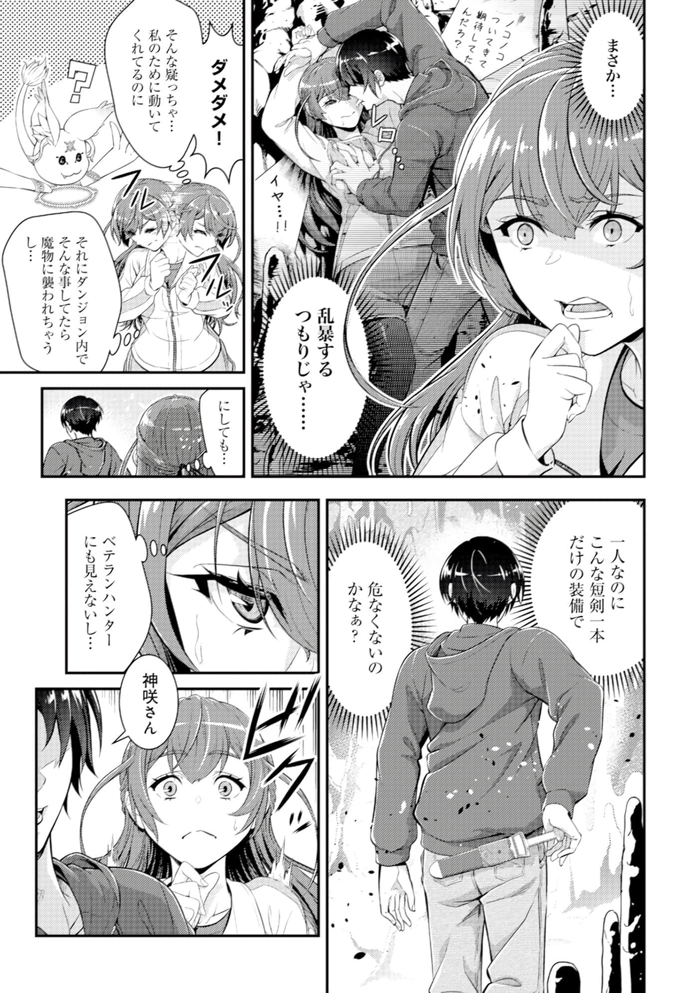 Page 124