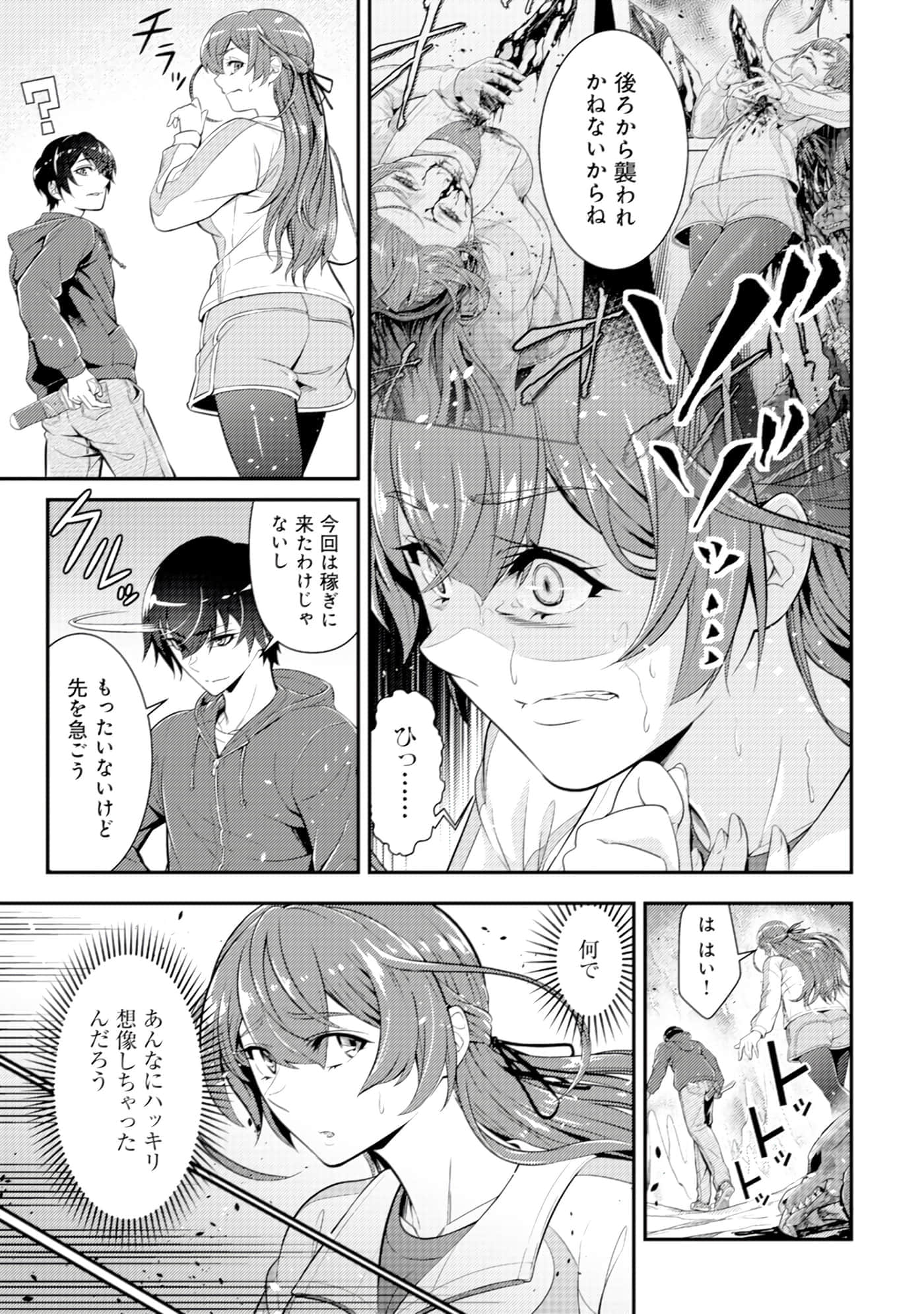 Page 130