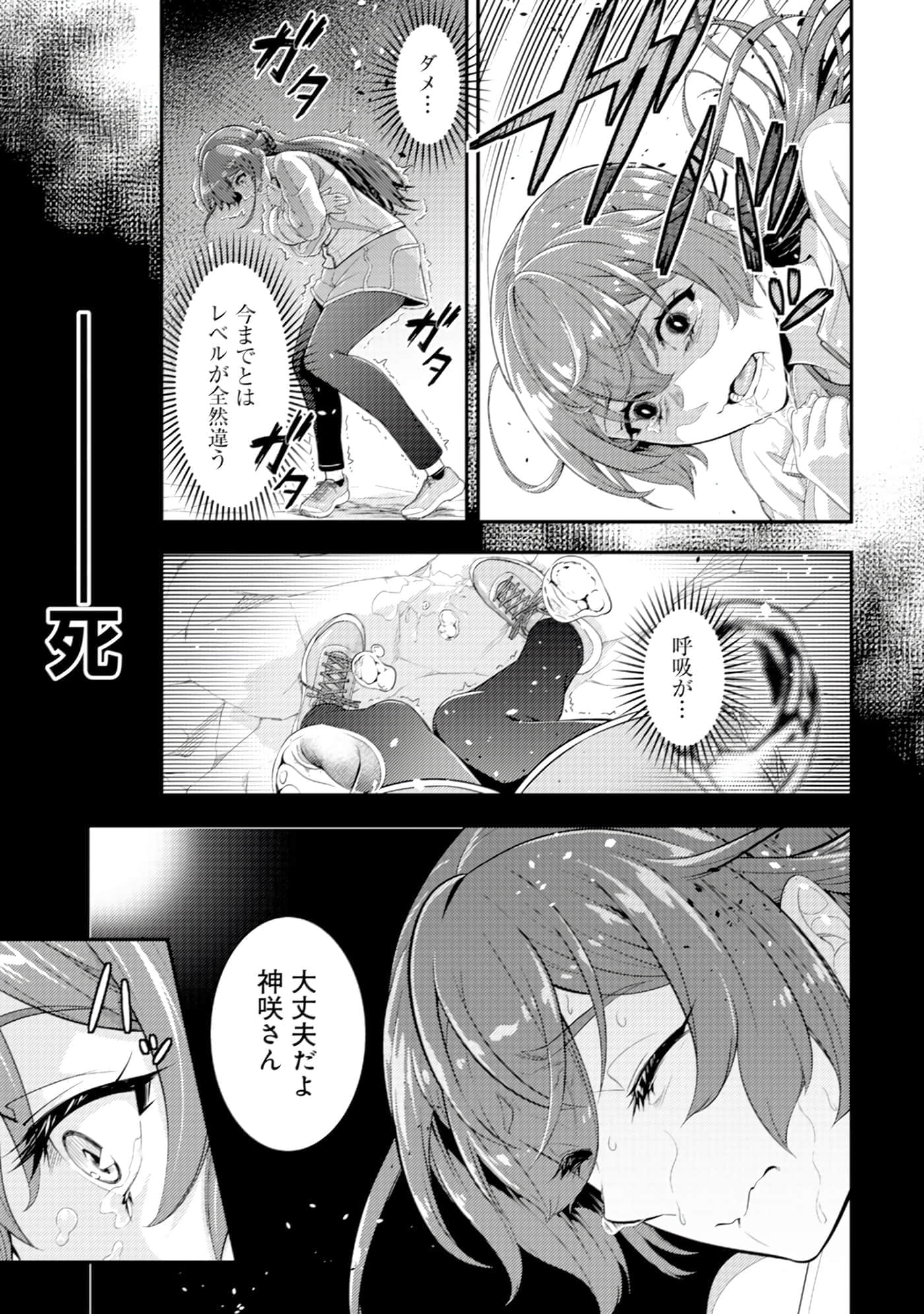 Page 134