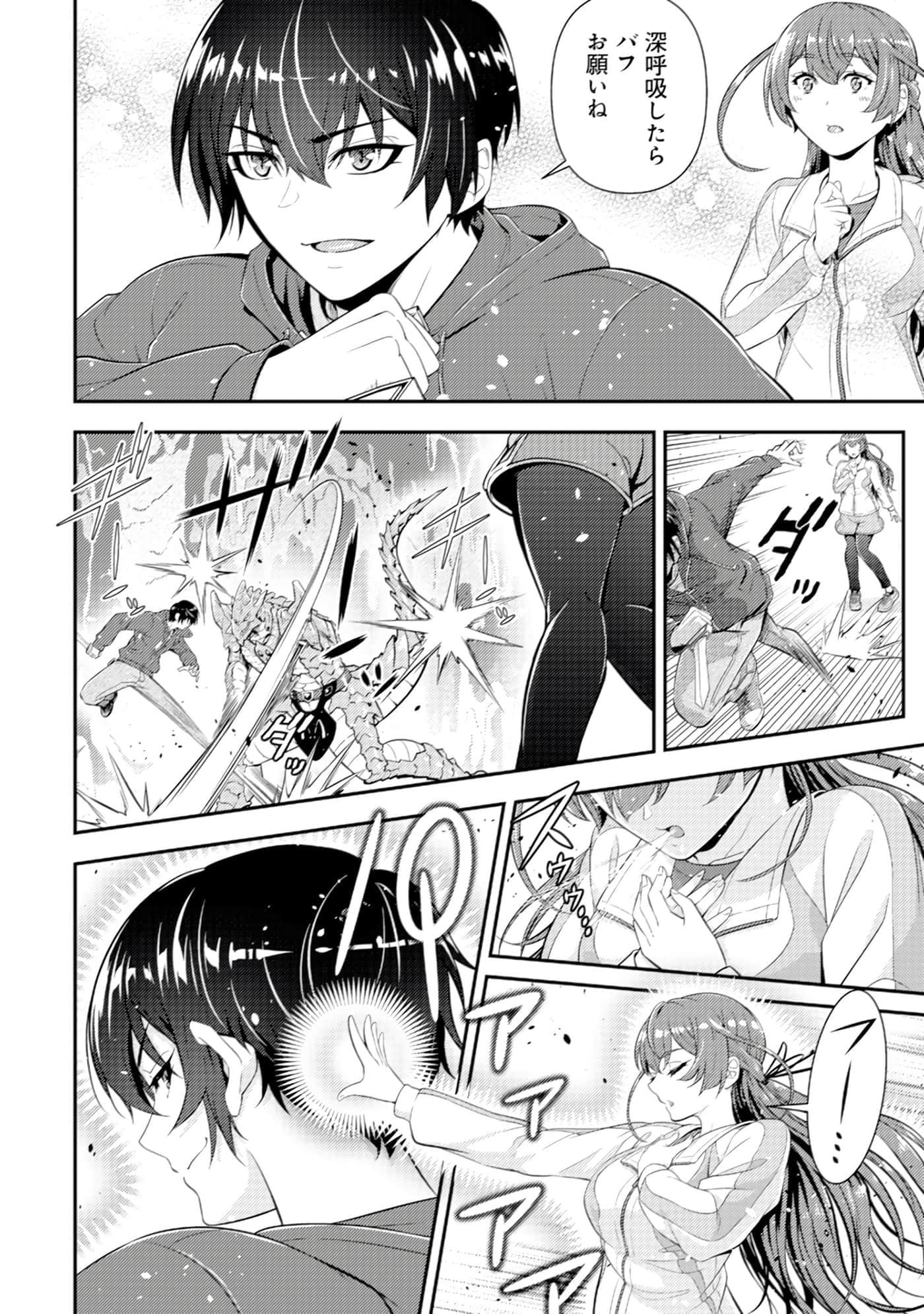 Page 135