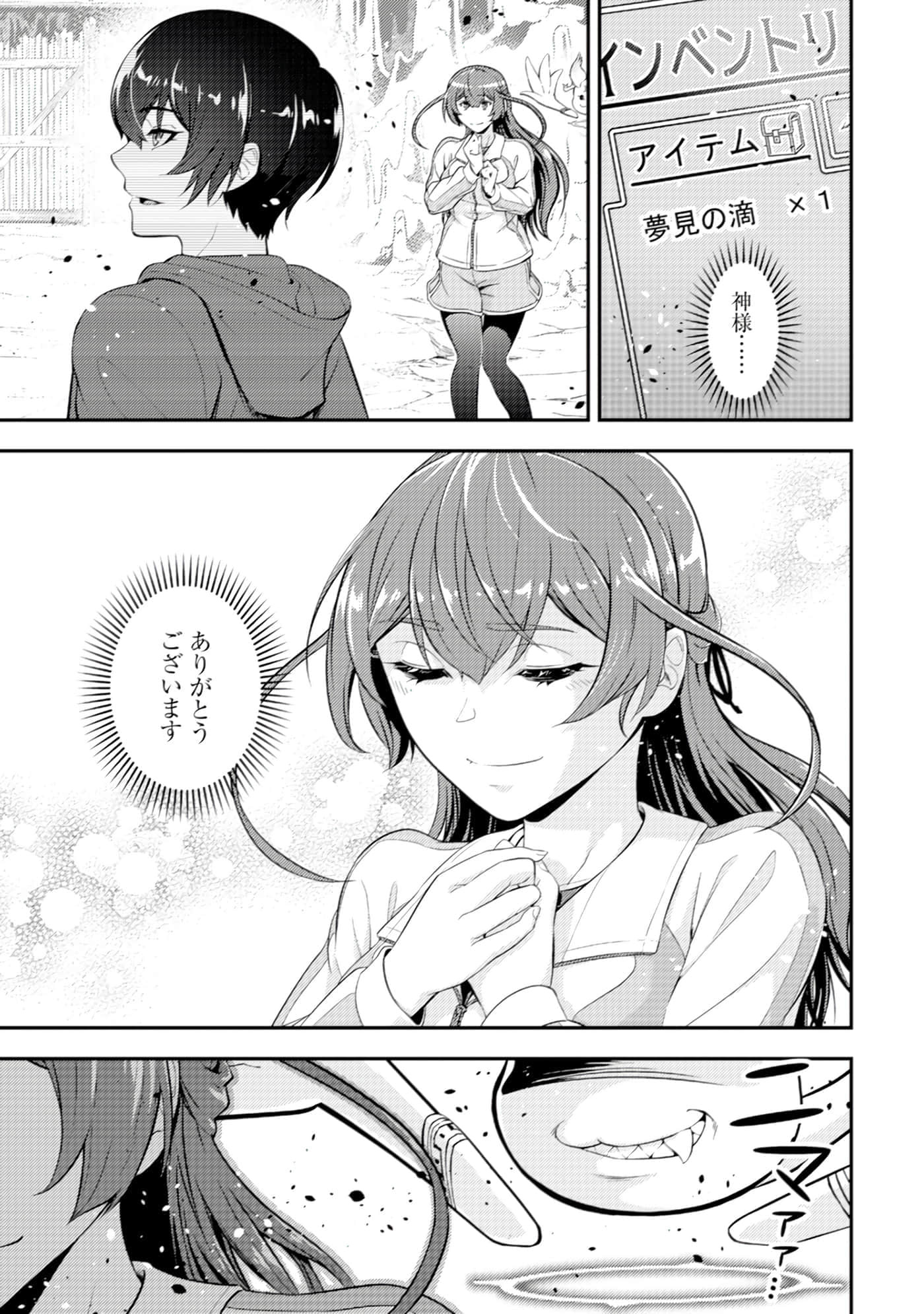 Page 140
