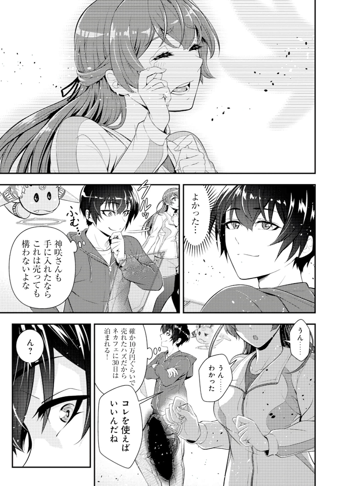 Page 146