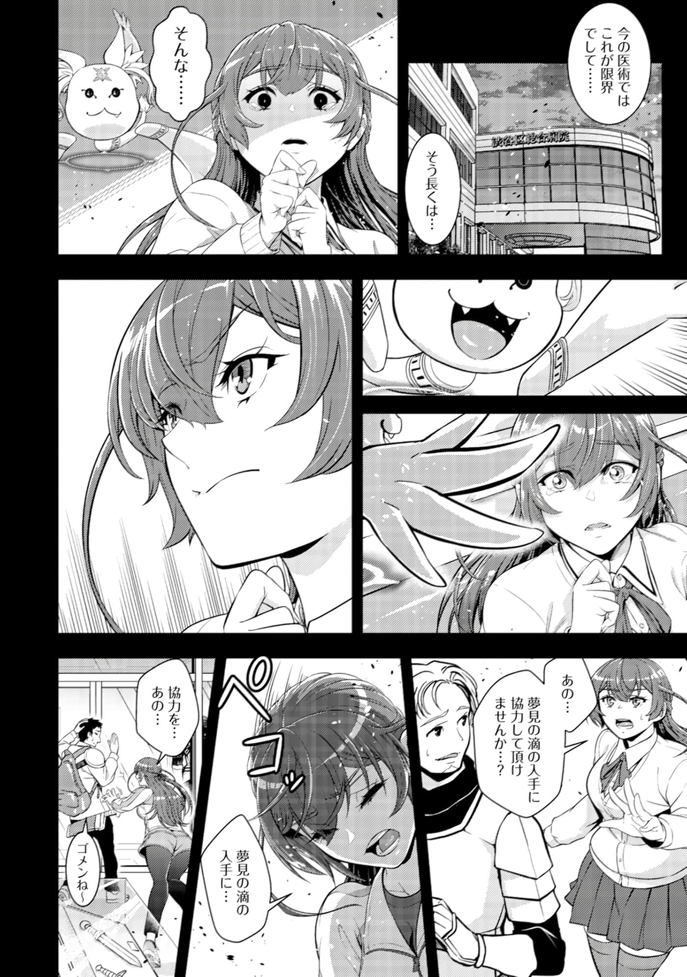 Page 149