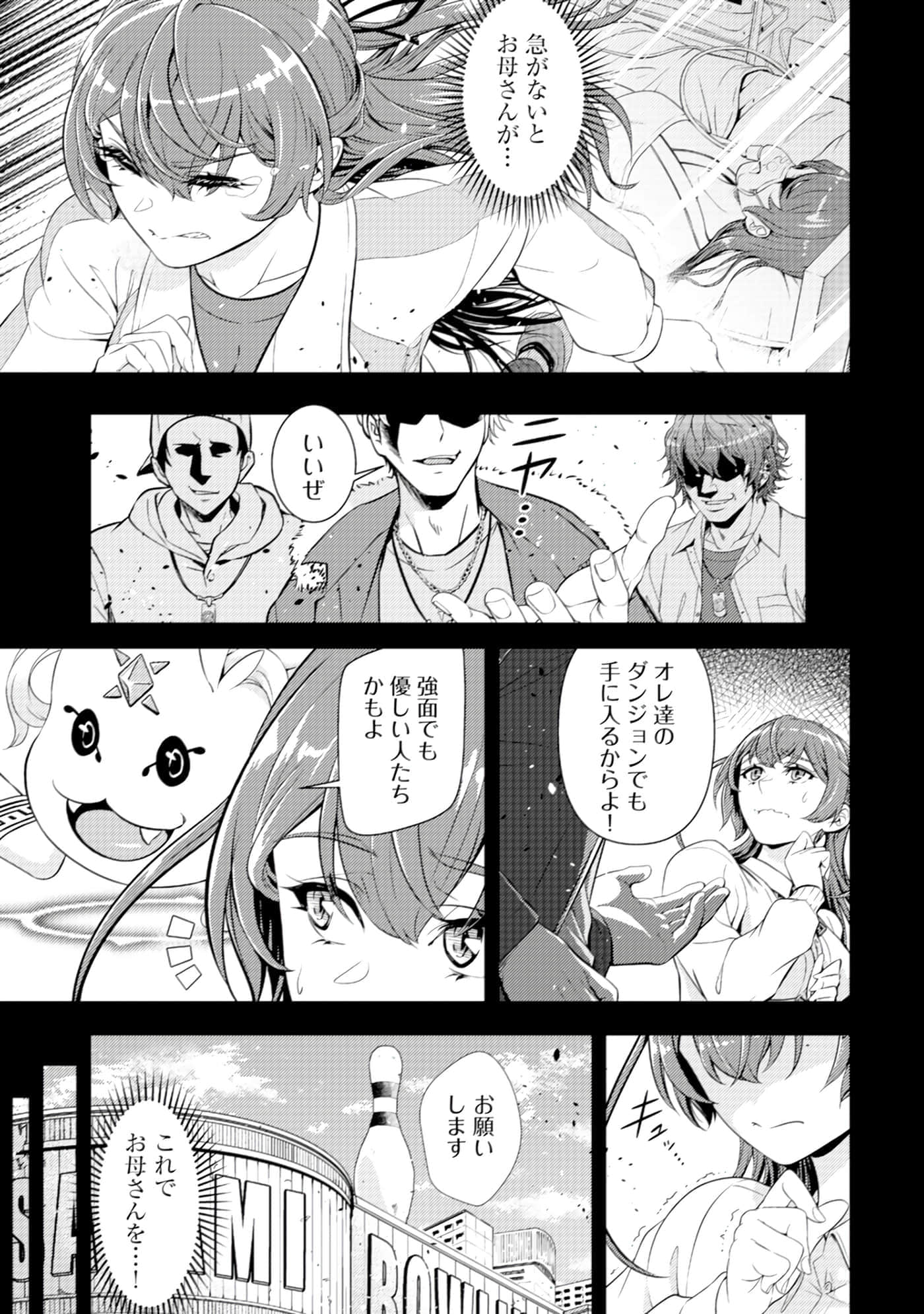 Page 150
