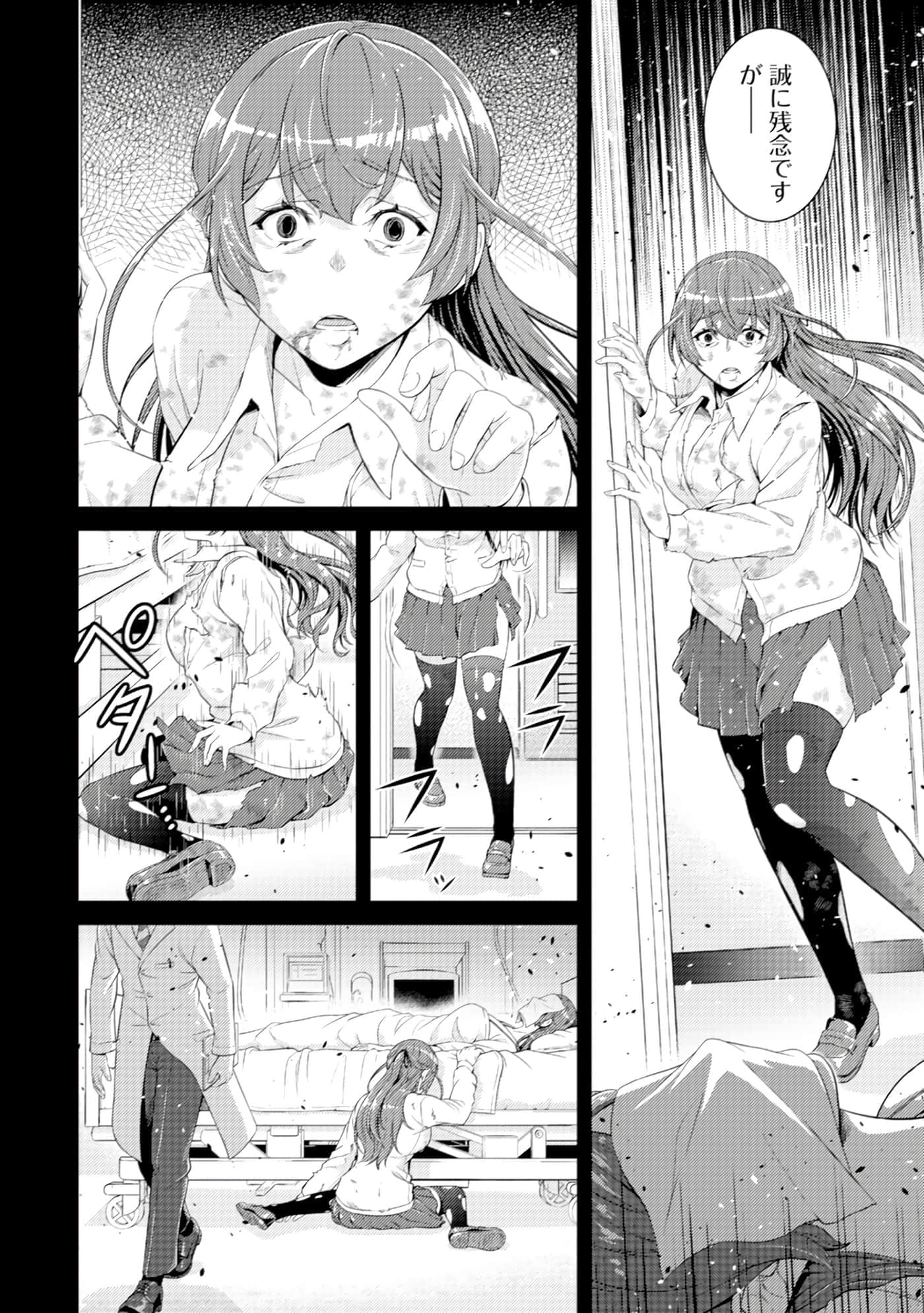 Page 153