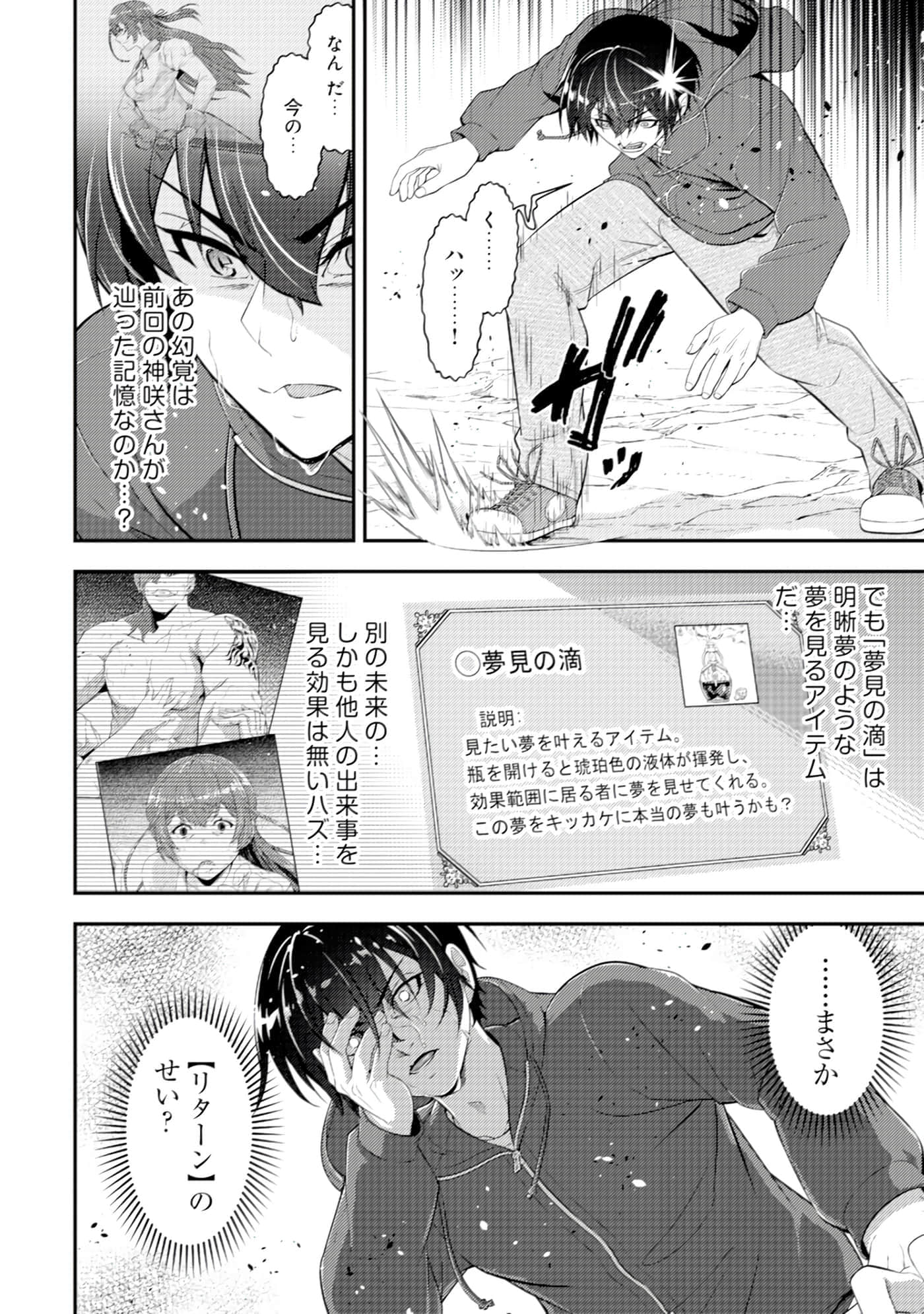 Page 155