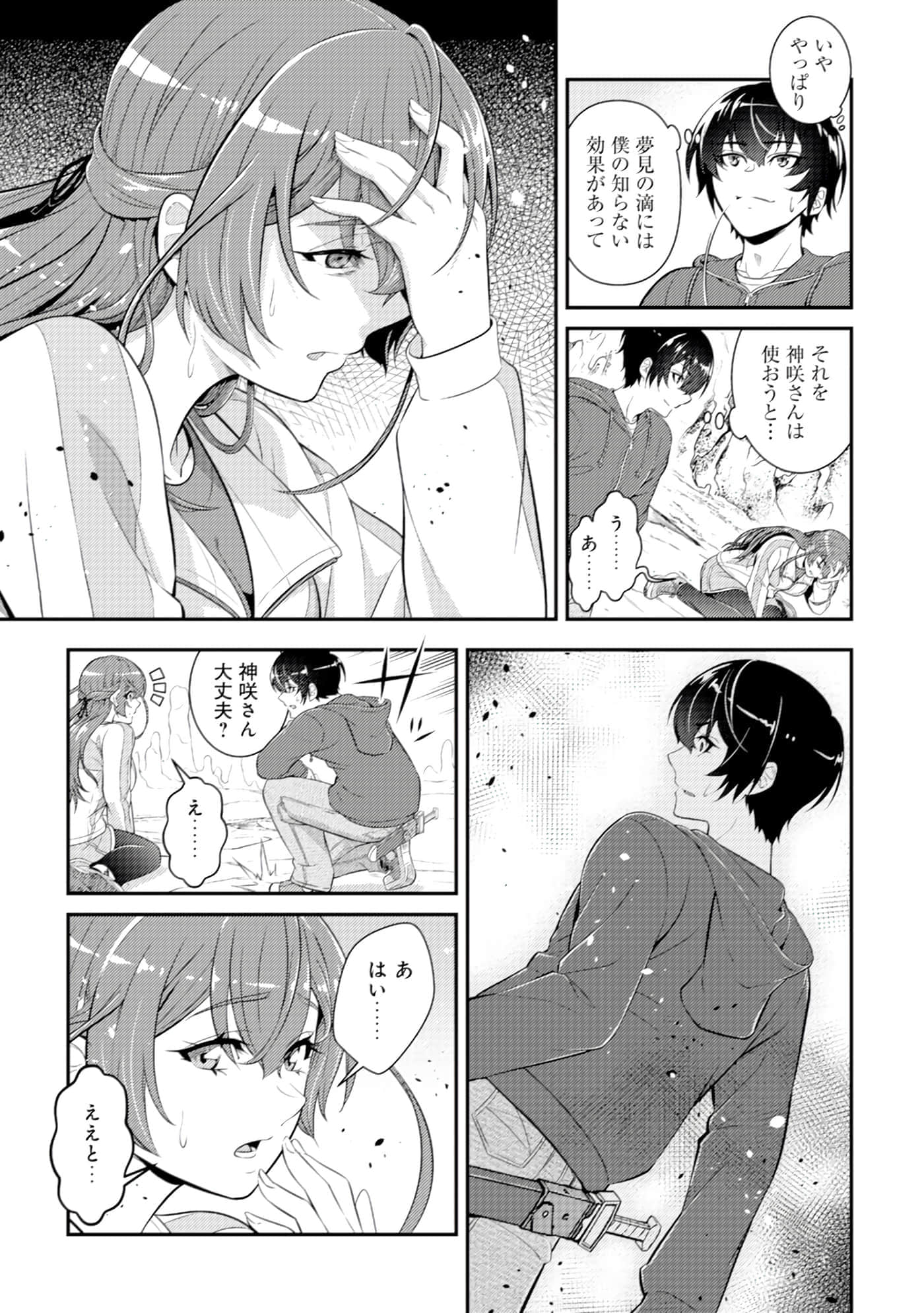Page 156