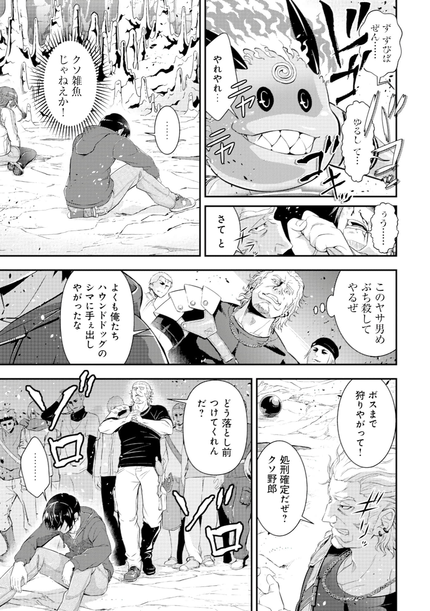 Page 164