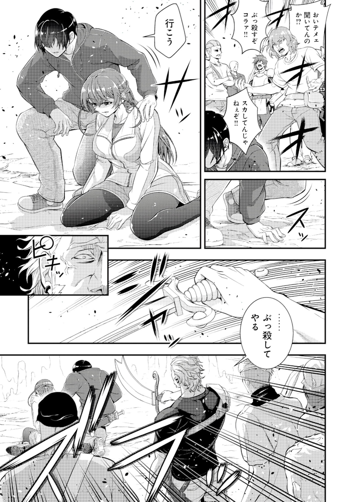 Page 166