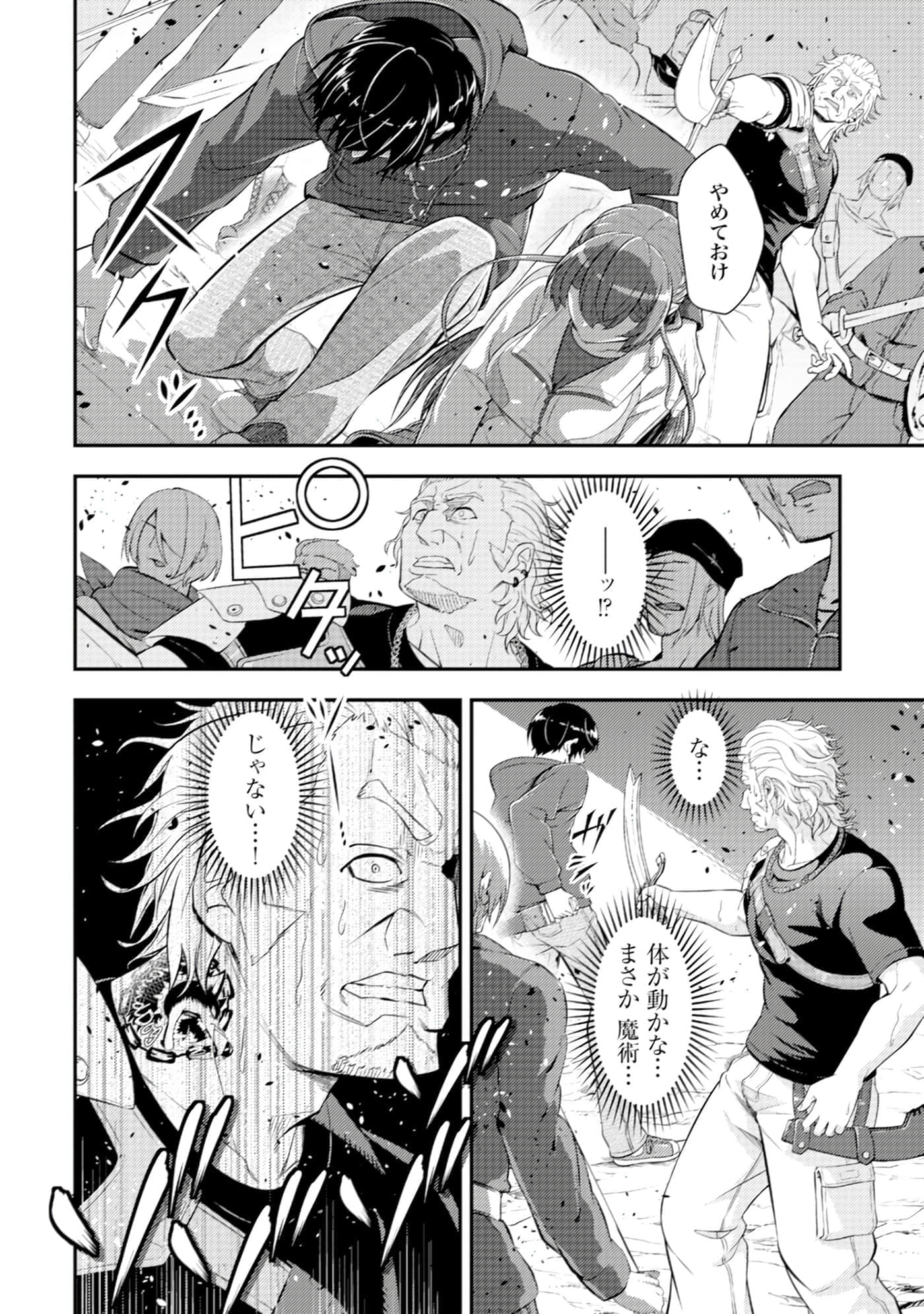 Page 167