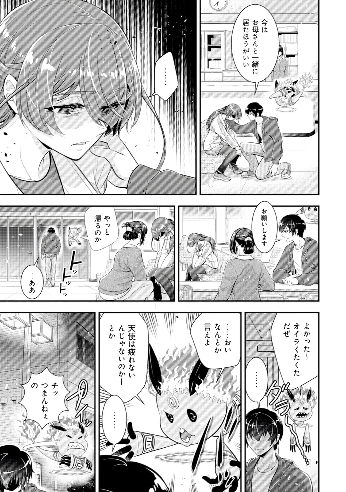 Page 170