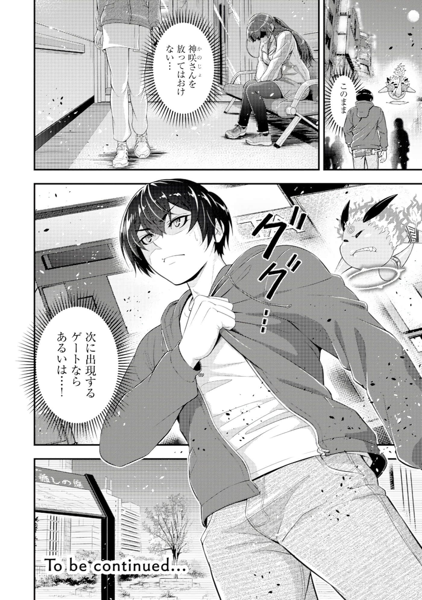 Page 171