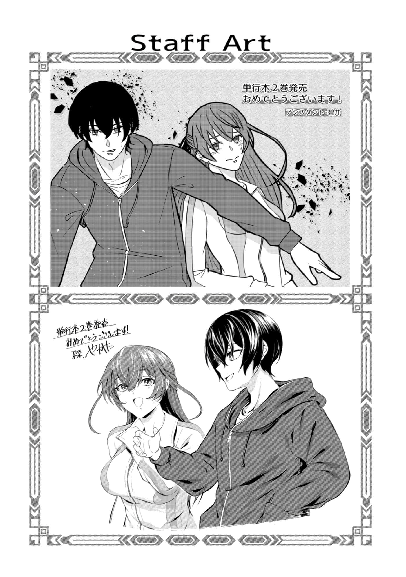 Page 174