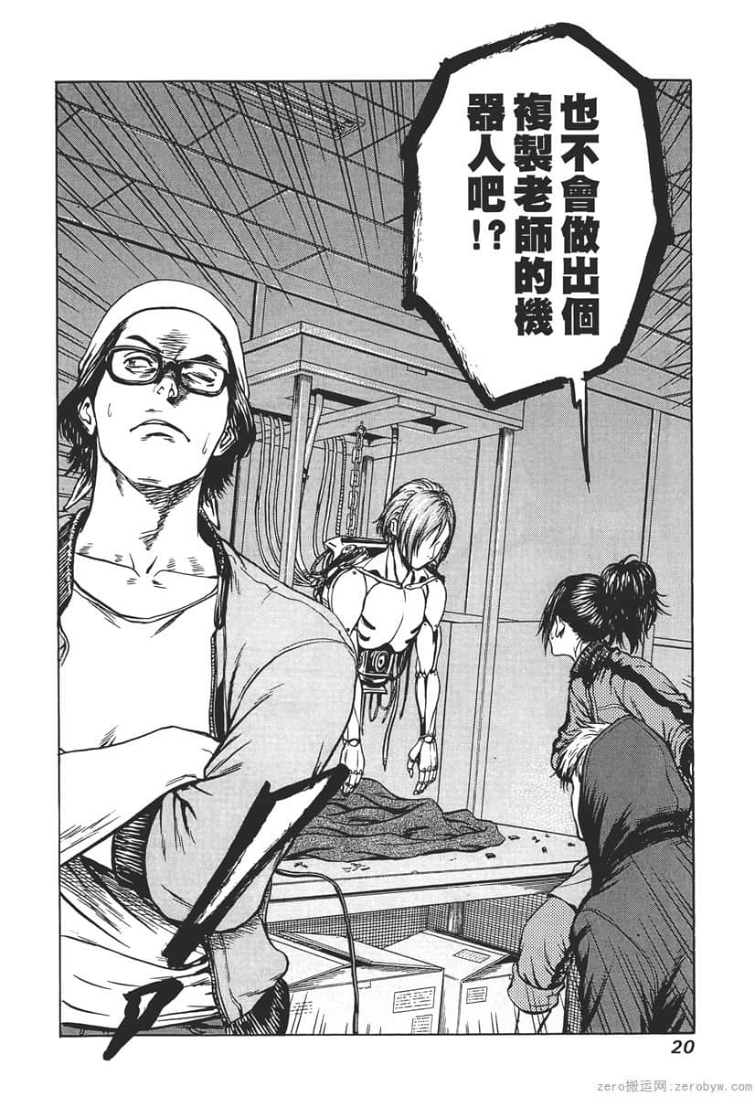 Page 22