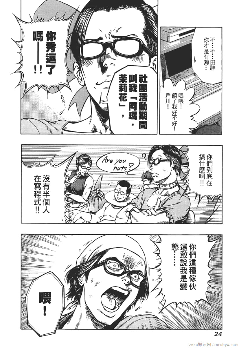 Page 26