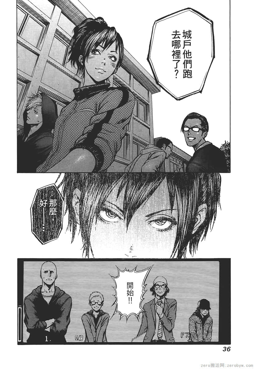 Page 38