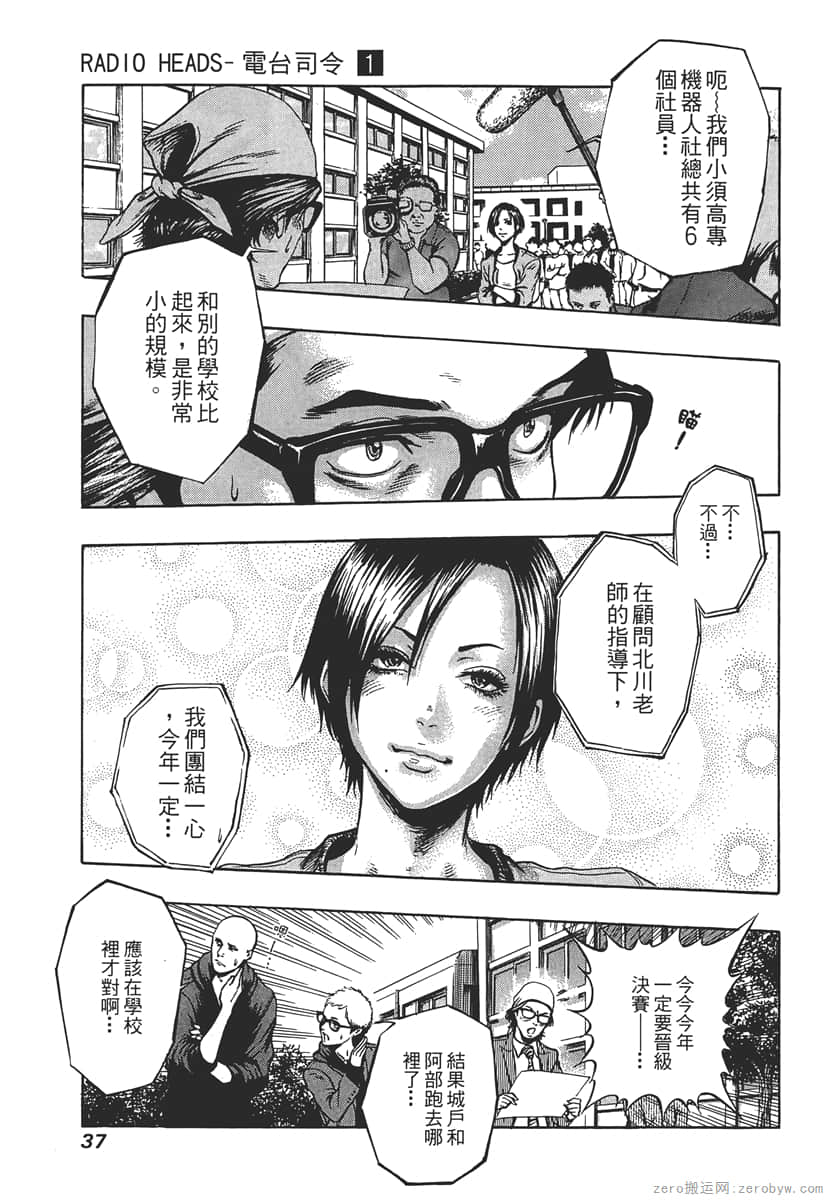 Page 39