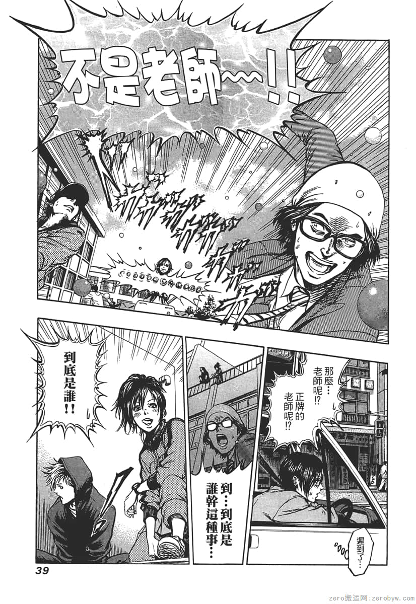Page 41