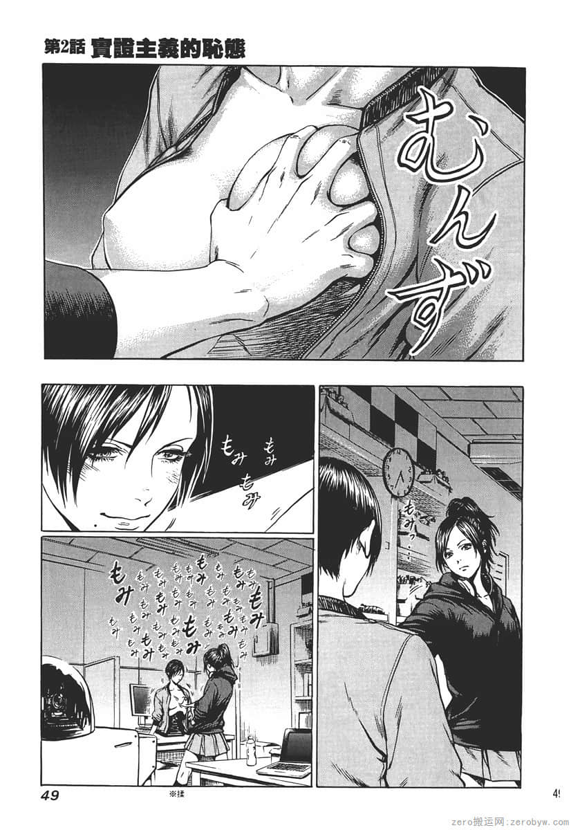 Page 51