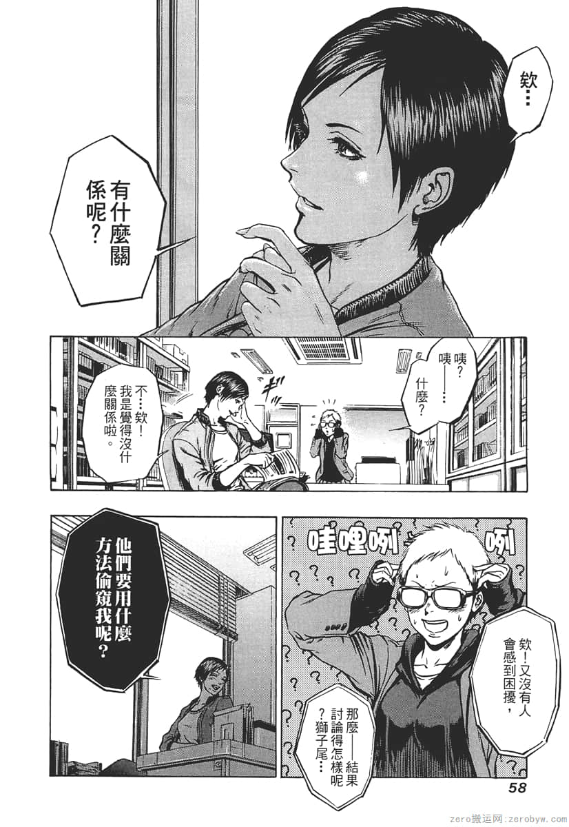 Page 60