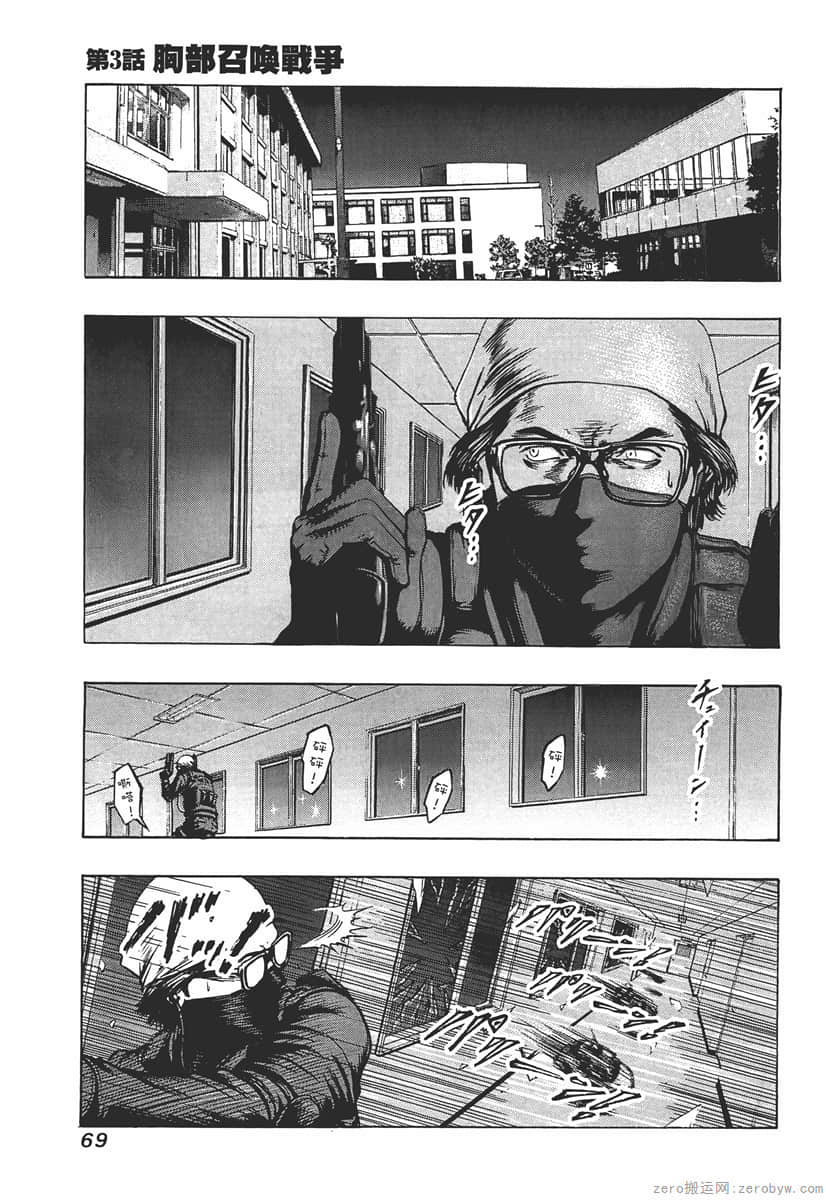 Page 71