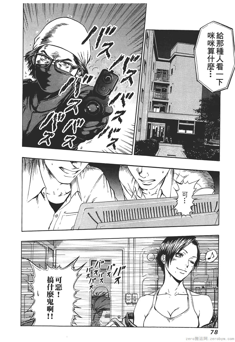 Page 80