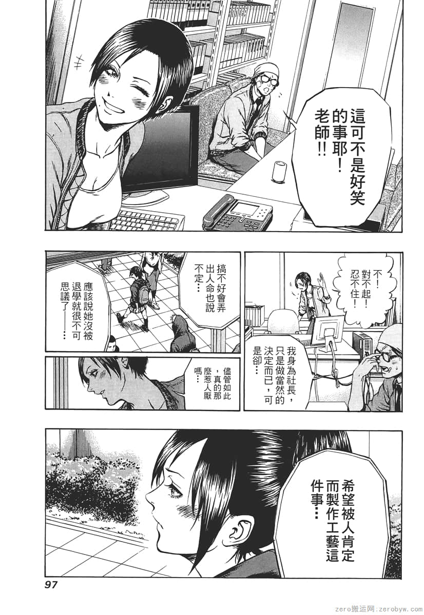 Page 99