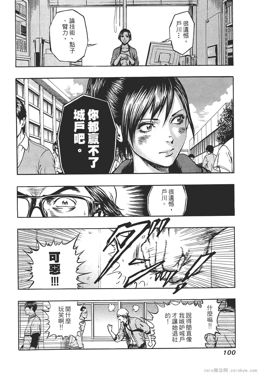 Page 102