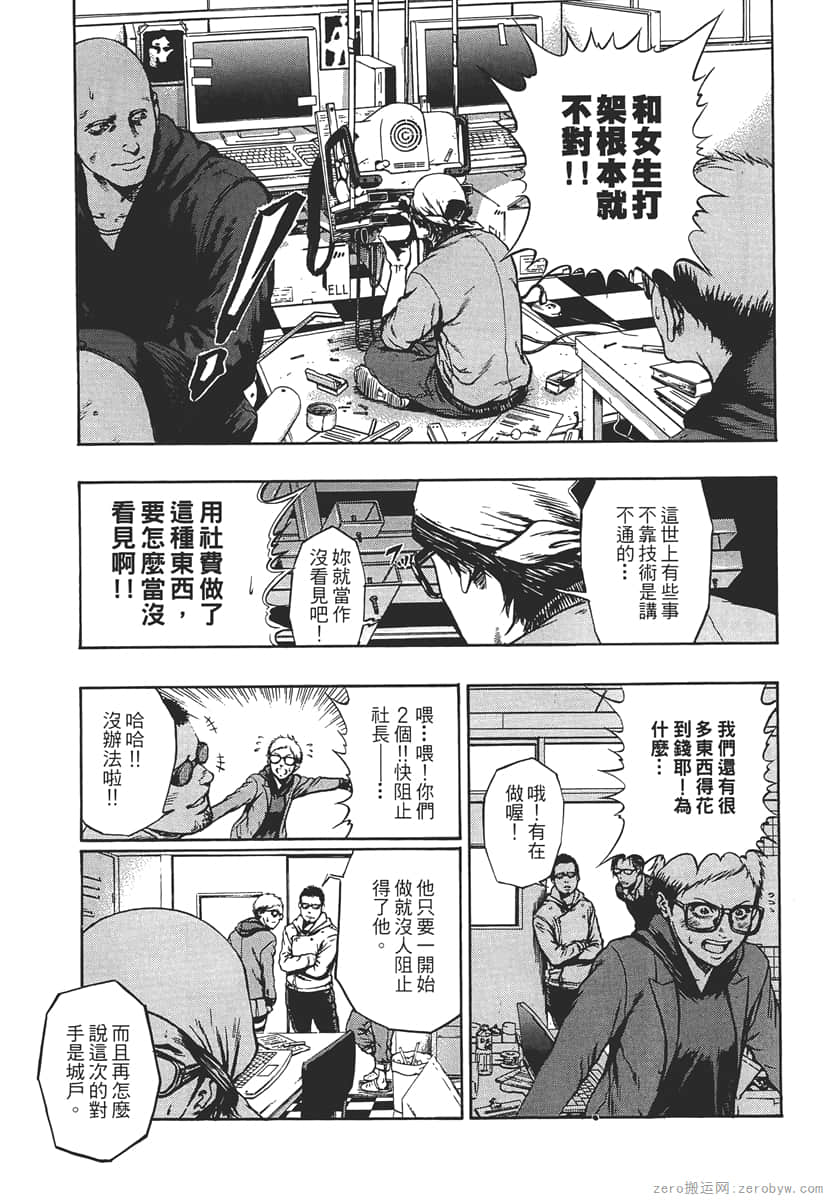 Page 109