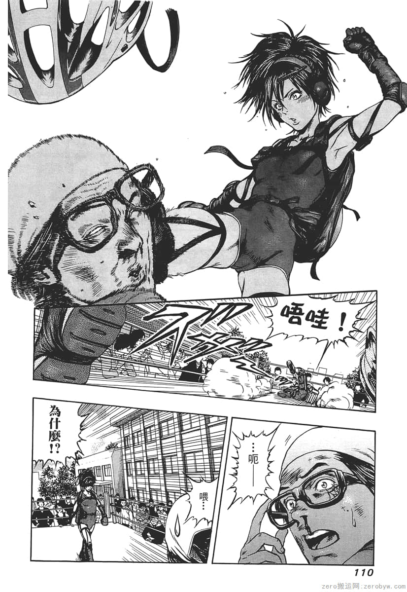 Page 112
